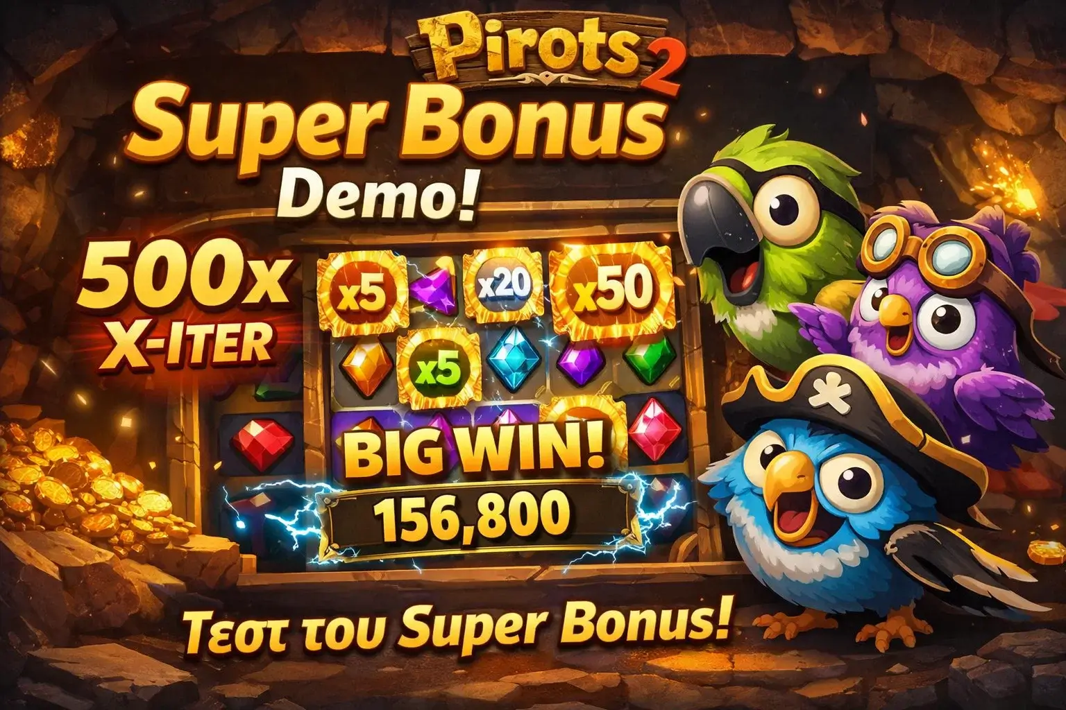 Pirots 2 demo Super Bonus test