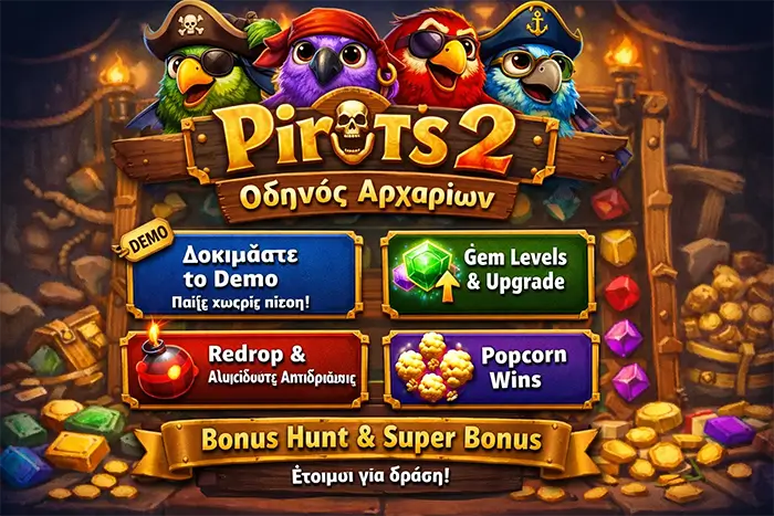 Pirots 2 beginners guide