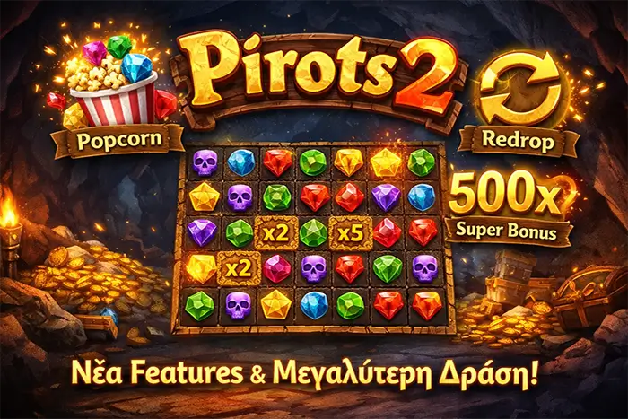 pirots2-gr-main-specs-2026