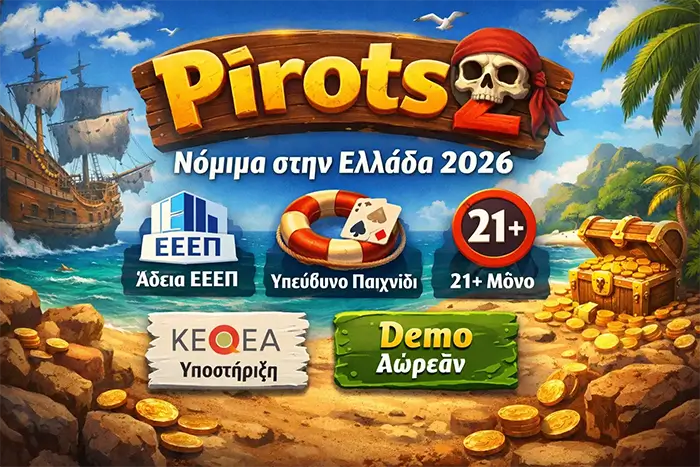 Pirots 2 player profiles