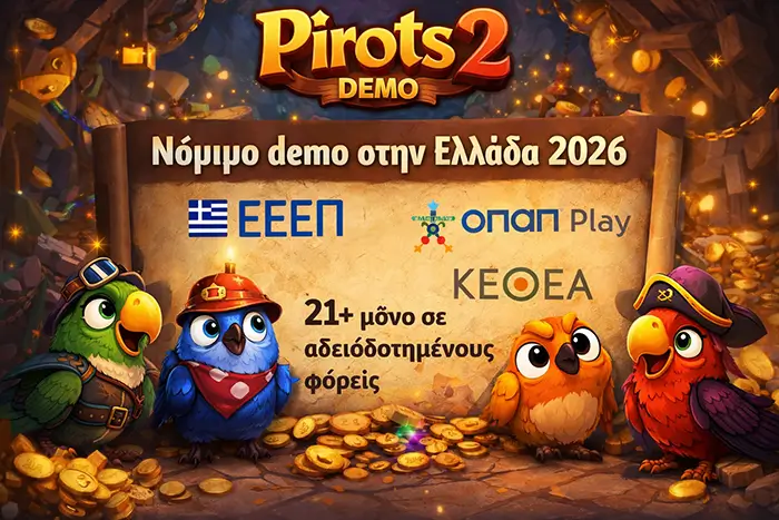 Pirots 2 demo legal Greece 2026