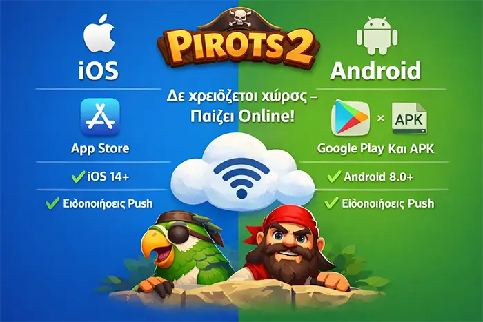 Pirots 2 iOS vs Android comparison
