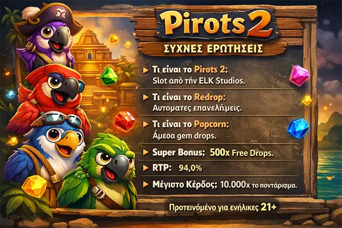 Pirots 2 FAQ